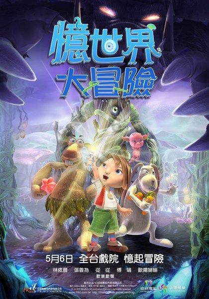 英特尔芯片