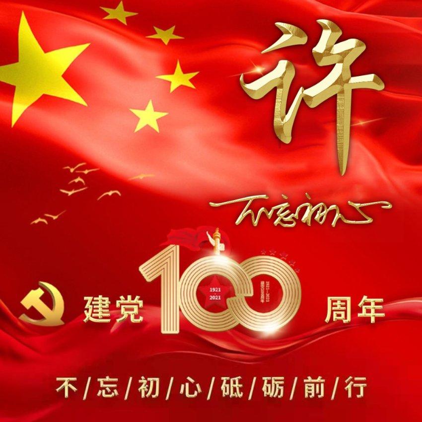 逃离梦想花园