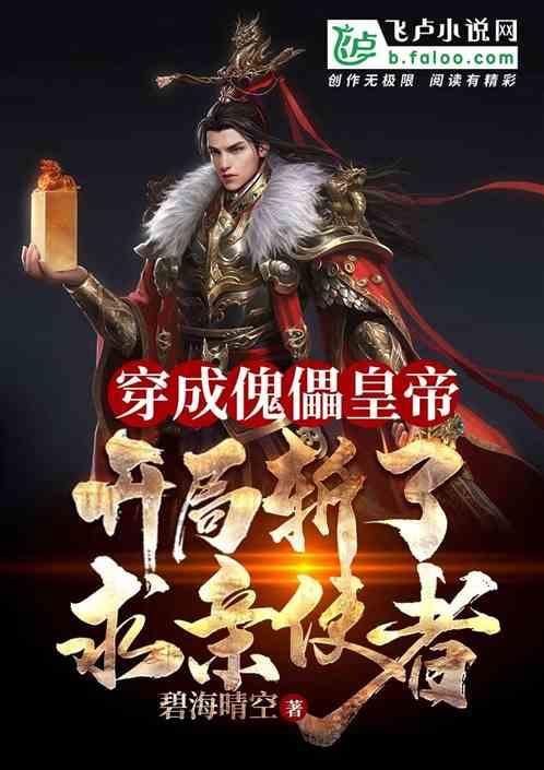 2048进阶版