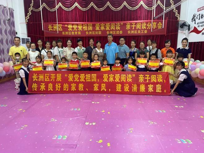 西宁:广度+准度+温度+力度推进检视整改